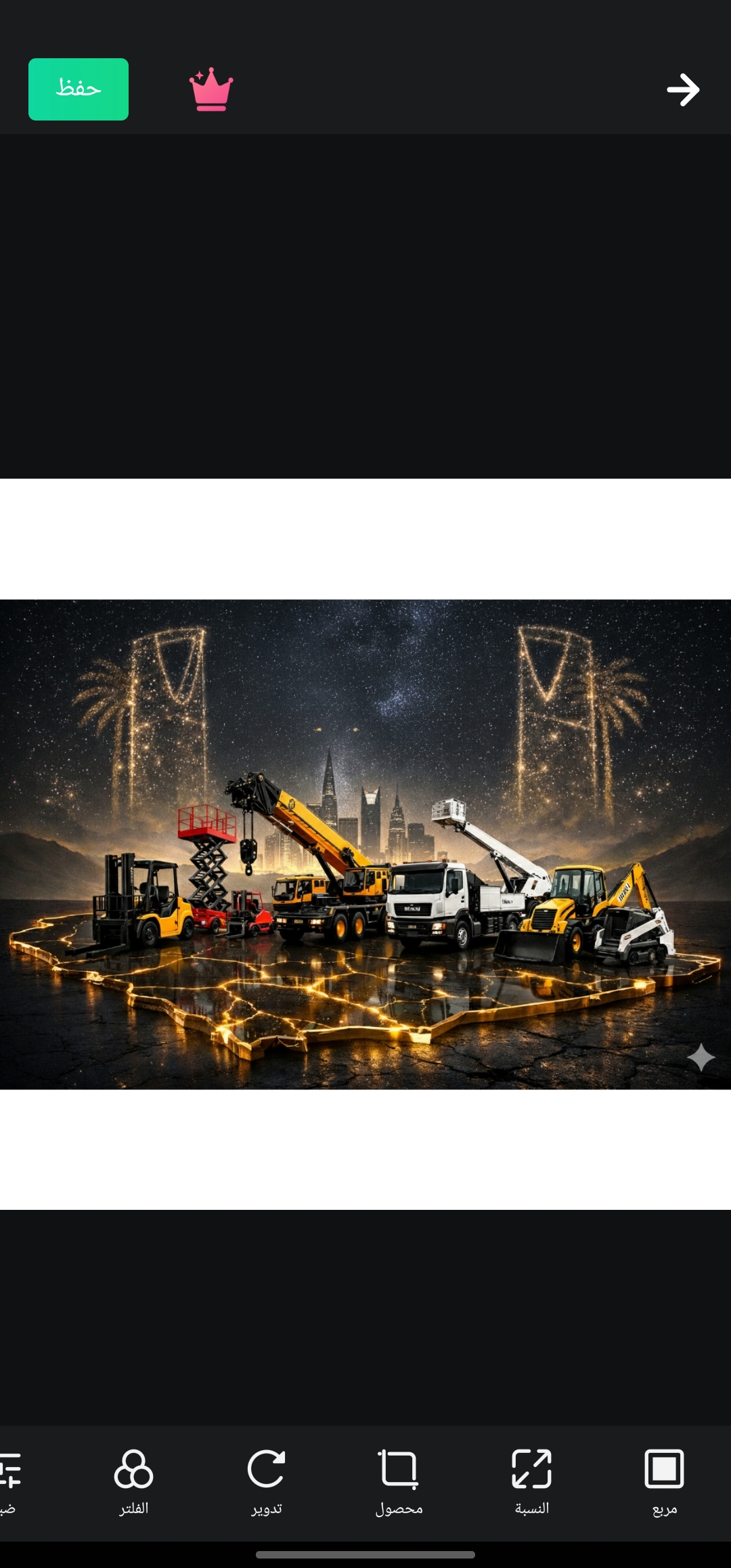 معدات الحفر والتنقيب: البوكلين (الحفارات) ومجالات استخدامها