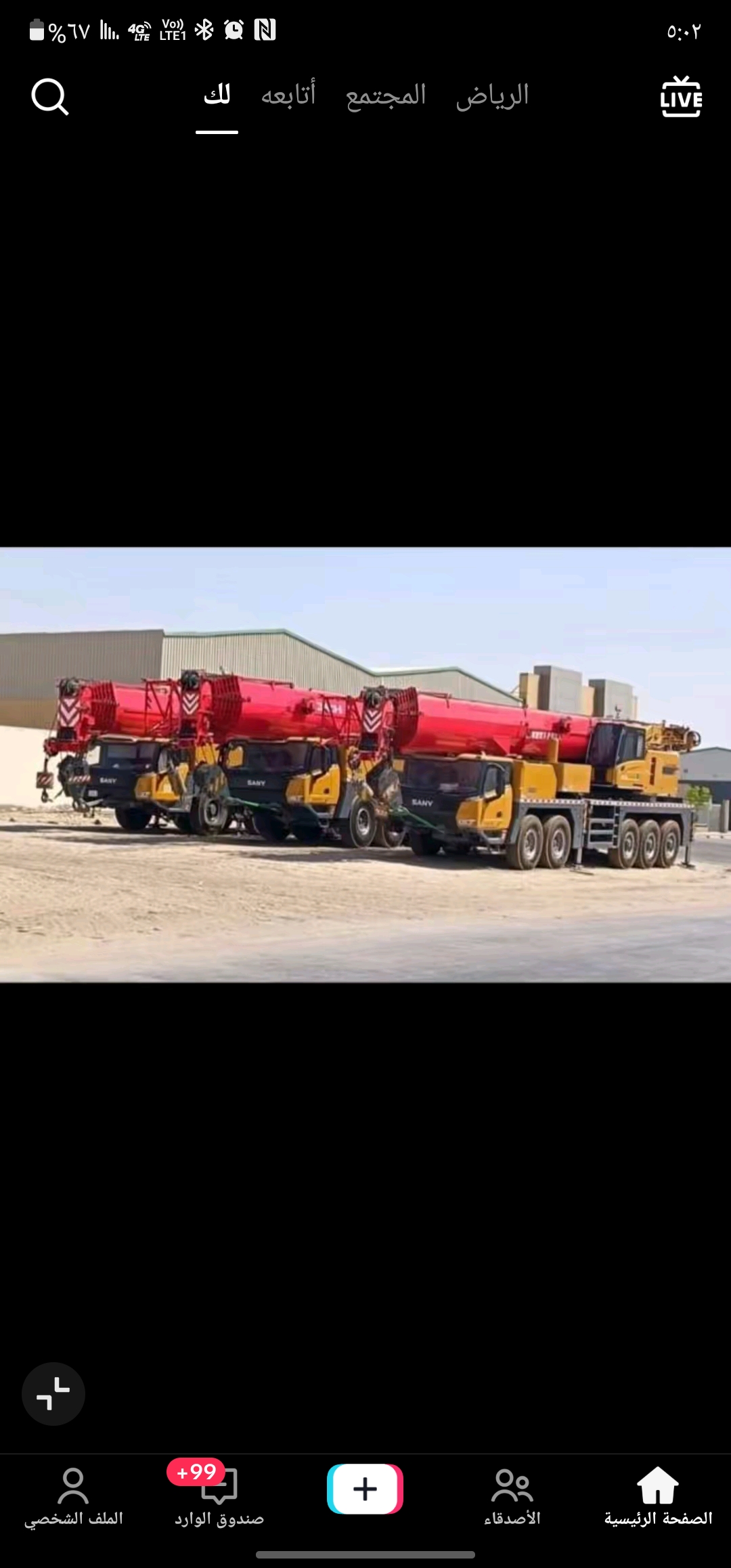 كرينات ورافعات متحركة وثابتة للإيجار 